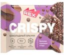 Хлебцы ProteinRex Шоколадный брауни протеиново-злаковые, 55г