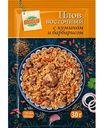 Смесь пряностей Глобус Плов восточный с кумином и барбарисом, 30г