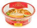 Хумус с кедровыми орешками,  200 г