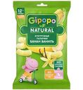 Кукурузные палочки детские Gipopo банан-ваниль с 12 месяцев, 20г