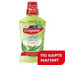 COLGATE Plax Ополаск д/ полости рта Свежесть чая 500мл:12