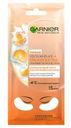Патчи тканевые под глаза «Увлажнение + свежий взгляд» Garnier, 6 гр