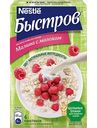 Каша овсяная Быстров Малина с молоком без варки, 6×40 г