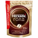 NESCAFE Gold Кофе сублим с молотым Кофе 75г д/п(Нестле):8