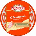 Сыр плавленый President с ветчиной 45%, 140 г