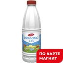 МОЯ СЛАВИТА Молоко ультрапаст 2,5%0,9л пл/бут(Милкавита):6