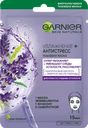 Маска тканевая для лица GARNIER Увлажнение + Антистресс с гиалуроновой кислотой, эфирным маслом лаванды и увлажняющей сывороткой