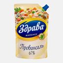 Майонез Здрава Провансаль Классический 67% 400г
