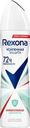 Дезодорант-антиперспирант спрей женский REXONA Антибактериальная свежесть, 150мл