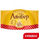 Сыр Ламбер твердый 50%, 230 г