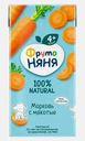 Нектар ФрутоНяня Морковь с мякотью 200мл
