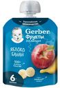 Пюре фруктовое Gerber яблоко-банан с 6 месяцев, 90г