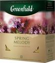 Чай черный Greenfield Spring Melody 100х1.5г