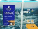 Креветки варено-мороженые NORD PILGRIM неразделанные 200+, 2,5кг