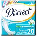 Прокладки ежедневные Discreet Deo Spring Breeze Multiform, 20 шт