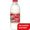 Молоко ВКУСНОТЕЕВО, 3,5 -6%, 900г