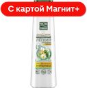 ЧЛ Мицеляр Бальз-опол 5в1 Экспр уход 5трав 380мл(Юнил):6/12