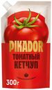 Кетчуп Пикадор томатный универсальный 300 г