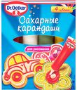 Карандаши для рисования сахарные  Dr. Oetker 4 цвета, 76 г