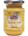 Горчица Кинто Дижонская 170г