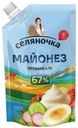 Майонез Селяночка Провансаль 67% 420мл