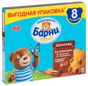 Пирожное бисквитное «Барни» с шоколадной начинкой, 240 г