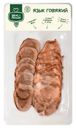 Язык говяжий Вкус & Польза вареный 100г