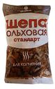 Щепа для копчения ольховая Grillkoff Стандарт, 1,5л