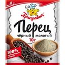 Перец черный Приправыч молотый, 10г
