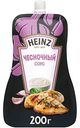 Соус Heinz Чесночный, 200г
