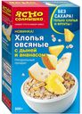 Хлопья овсяные с дыней и ананасом, Ясно солнышко, 300 г
