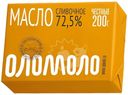 Масло сливочное Оломоло Крестьянское 72.5% БЗМЖ 200г