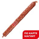 Колбаса Сервелат катА ГОСТ с/к мини мяс/пр в/у(Сургут)