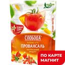 Майонез СЛОБОДА Провансаль, 100мл