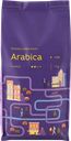Кофе зерновой Арабика 100% натуральный жареный, 1кг