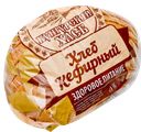 Хлеб КЕФИРНЫЙ нарезка (Хлебный дом), 300г