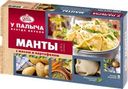 Манты У ПАЛЫЧА с мясом и картофелем, 440г