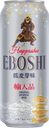 Пиво EBOSHI Happoshu светлое фильтрованное, 4,6%, 0,5л