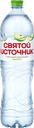 Напиток СВЯТОЙ ИСТОЧНИК со вкусом яблока негазированный, 1.5л