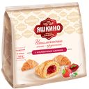 Мини-круассаны "Яшкино" с клубничным джемом, 180г