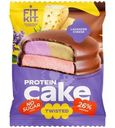 Десерт  Fit Kit Твистед-Кейк со вкусом Лаванда-сыр протеиновый без сахара 50г