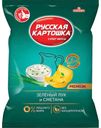 Чипсы картофельные "РУССКАЯ КАРТОШКА" 190г 6п со вкусом зеленого лука и сметаны