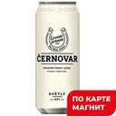 CERNOVAR Пиво светлое фильтр 4,9% 0,5л ж/б(Чехия):24