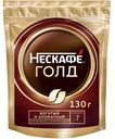 Кофе растворимый Нескафе Gold, 130 г