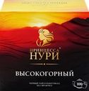 Чай черный ПРИНЦЕССА НУРИ Высокогорный байховый, 100пак