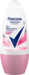 Дезодорант-антиперспирант роликовый женский РЕКСОНА Сухость пудры