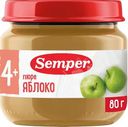 Пюре Semper яблоко с 4месяцев, 80г
