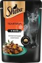 Корм влажный для взрослых кошек SHEBA Ломтики в желе с телятиной