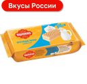 Вафли Яшкино Сливочные, 300г