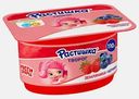 Творог Растишка земляника-черника 3.5% 110г
